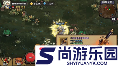 魔法与王国兑换码最新2025