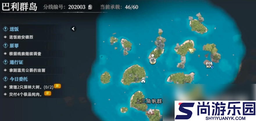 荒原曙光怎么换线