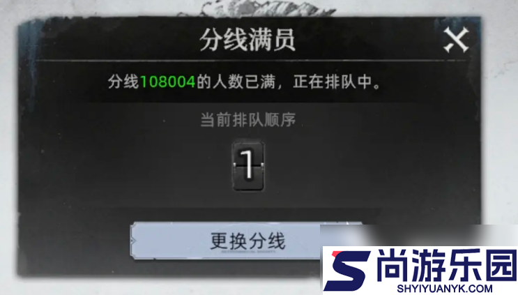 荒原曙光怎么换线