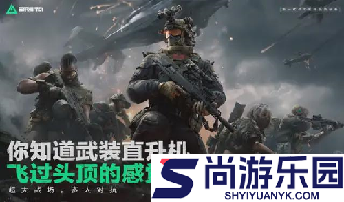 三角洲行动s7赛季几月几号上线