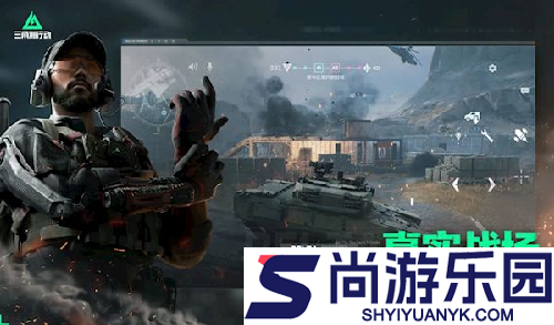 三角洲行动s7赛季几月几号上线