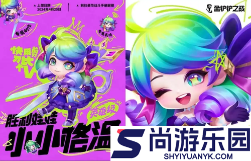 金铲铲之战小小格温优化