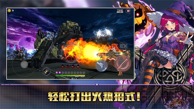 action对魔忍国际版下载