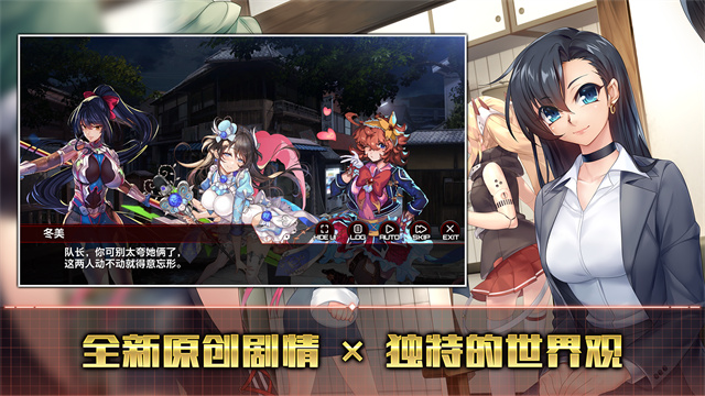 action对魔忍国际版下载