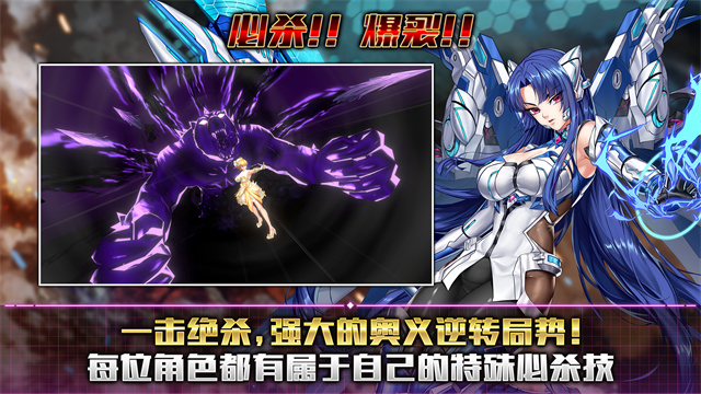 action对魔忍国际版下载