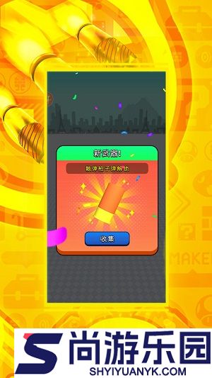 黑洞吞吞吞安卓版下载
