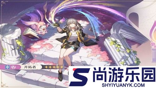 崩坏星穹铁道3.7穿搭系统介绍