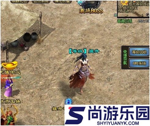 天王神途手游下载