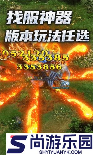 天王神途手游下载