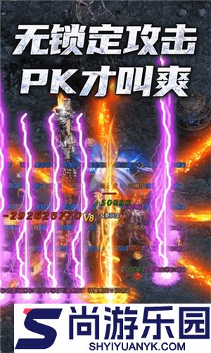 天王神途手游下载