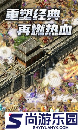 天王神途手游下载