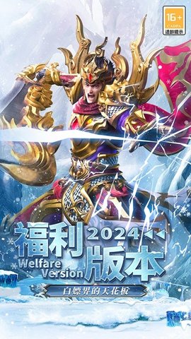 天王神途手游下载