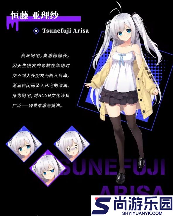 里垢女子的非常规攻略法下载