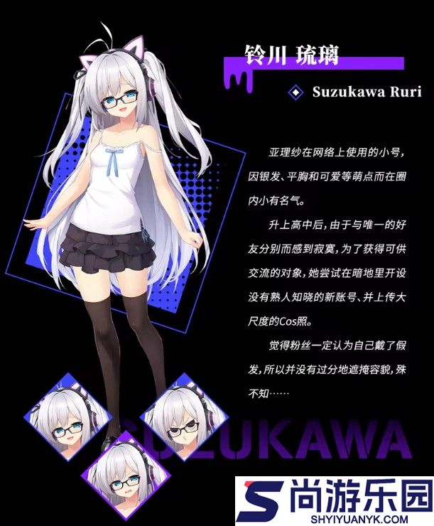 里垢女子的非常规攻略法下载