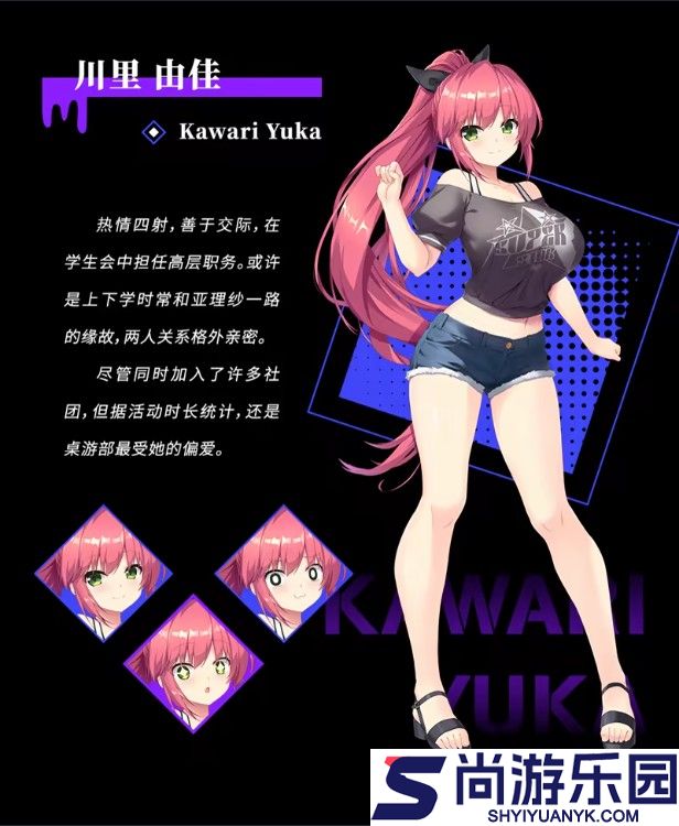 里垢女子的非常规攻略法下载