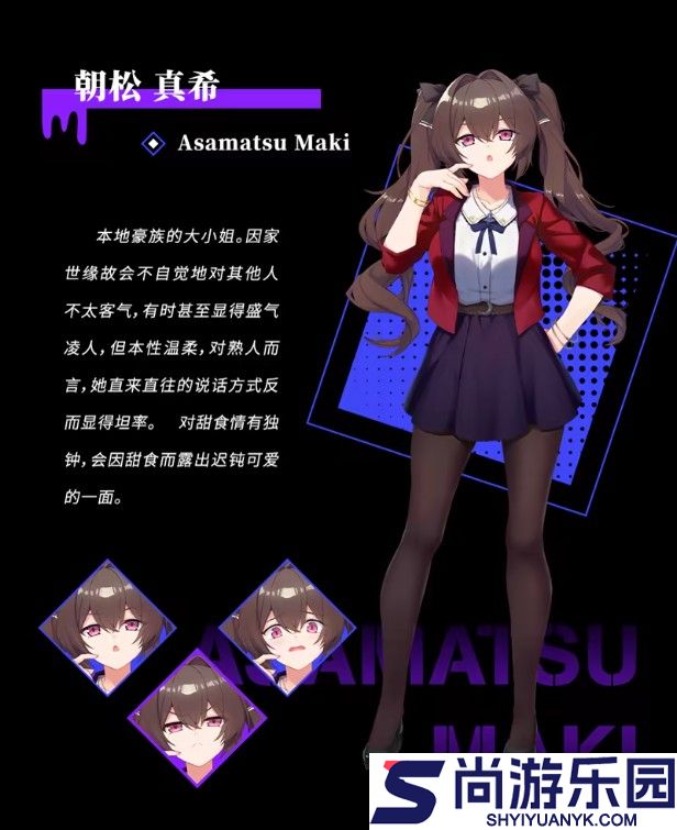 里垢女子的非常规攻略法下载