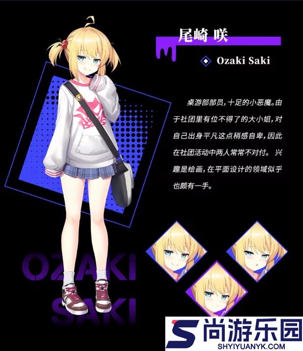 里垢女子的非常规攻略法下载