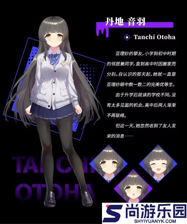 里垢女子的非常规攻略法下载
