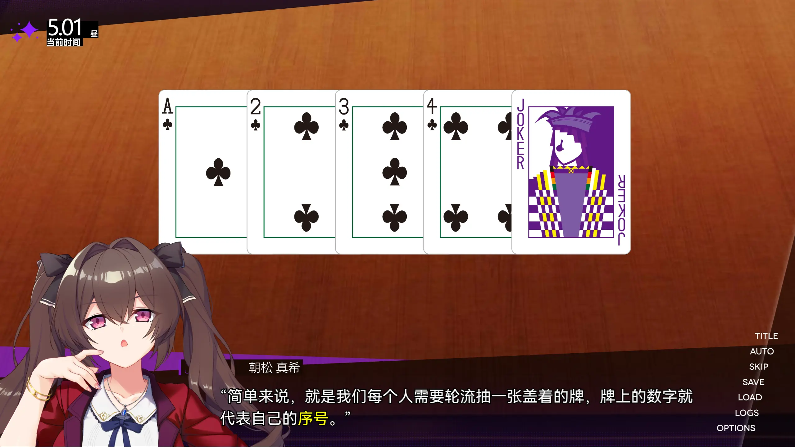 里垢女子的非常规攻略法下载