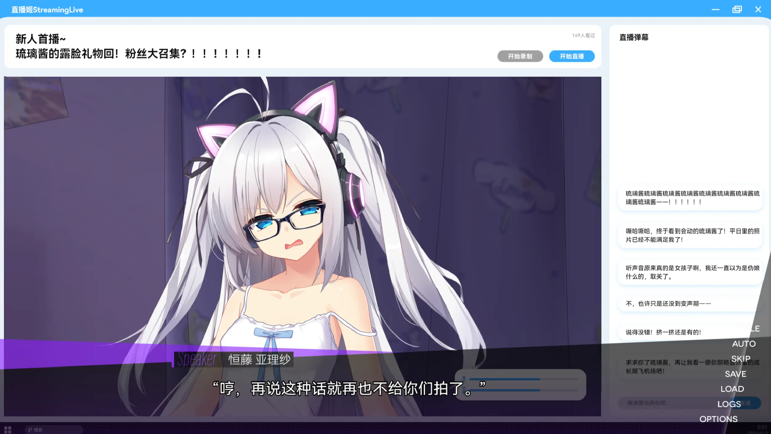 里垢女子的非常规攻略法下载