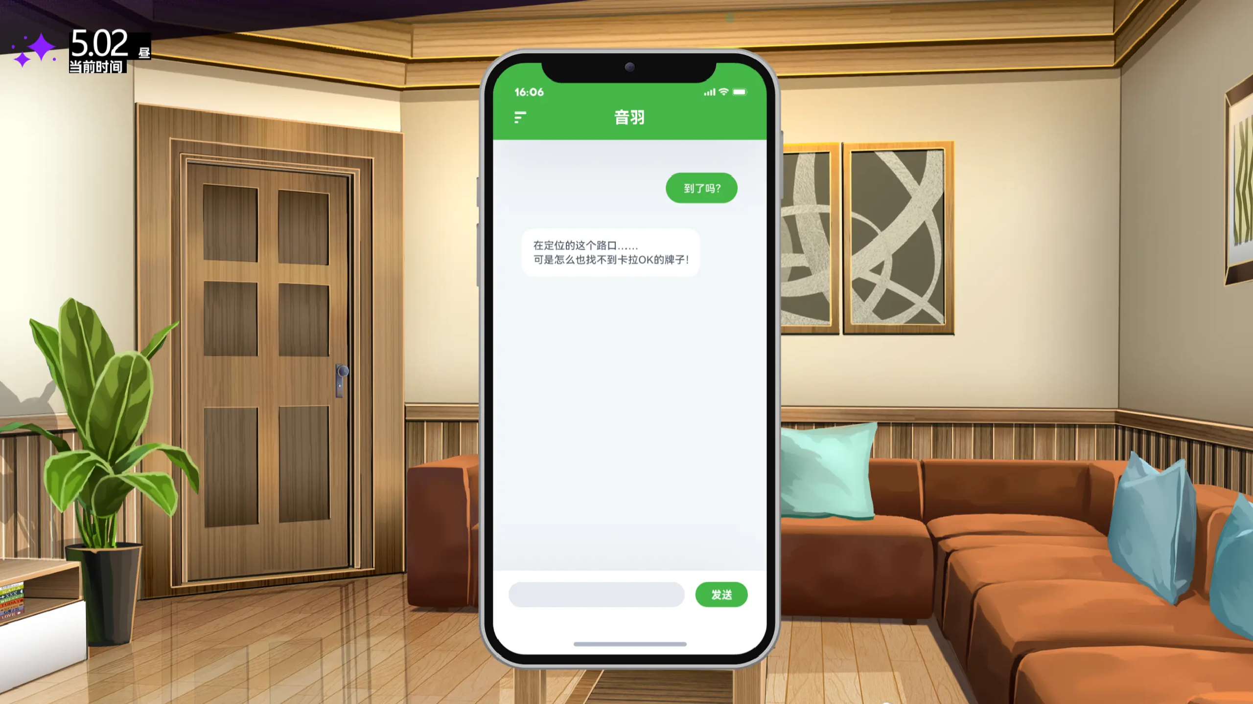里垢女子的非常规攻略法下载