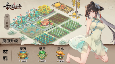 最强祖师gm破解版作弊菜单-最强祖师破解版无限内购破解版
