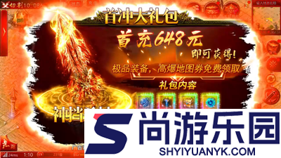 绝世传刃vip价格表