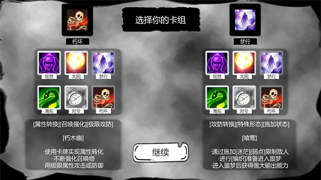 病栋手机下载