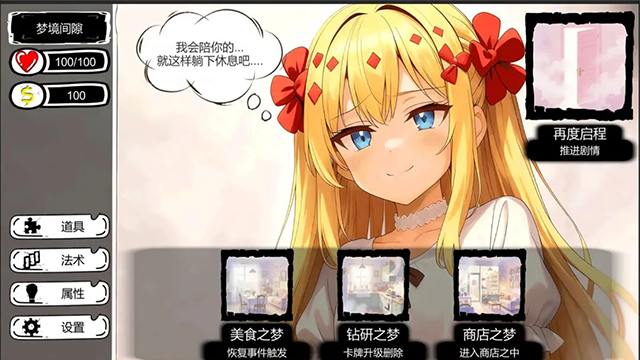 病栋手机下载