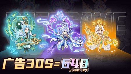战山海全新礼包码分享-战山海兑换码永久有效