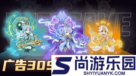 战山海兑换码永久有效