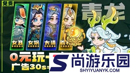 战山海兑换码永久有效