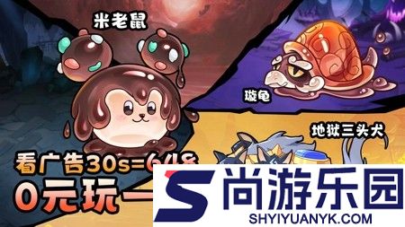 战山海兑换码永久有效