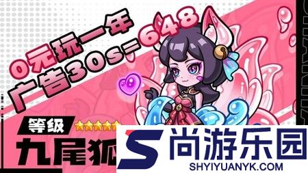 战山海兑换码永久有效