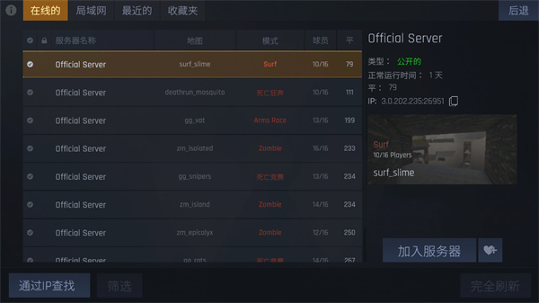 cs1.6手机版下载联机版