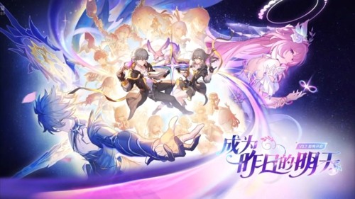 崩坏星穹铁道,崩坏星穹铁道3.7版本全部星琼拿满有多少3.7版本全部星琼拿满有多少-崩坏星穹铁道3.7一共能获取多少星琼