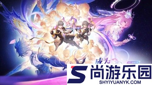 崩坏星穹铁道3.7一共能获取多少星琼