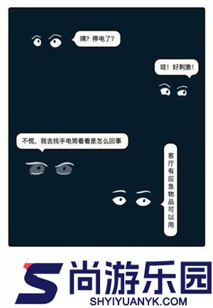 落樱小屋正版下载