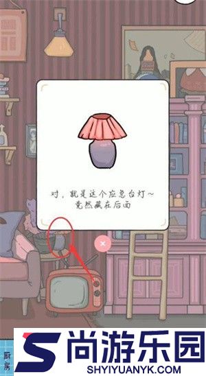 落樱小屋正版下载