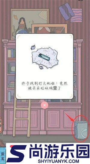 落樱小屋正版下载