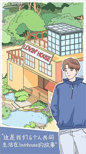 落樱小屋正版下载