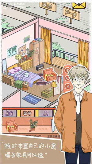 落樱小屋正版下载