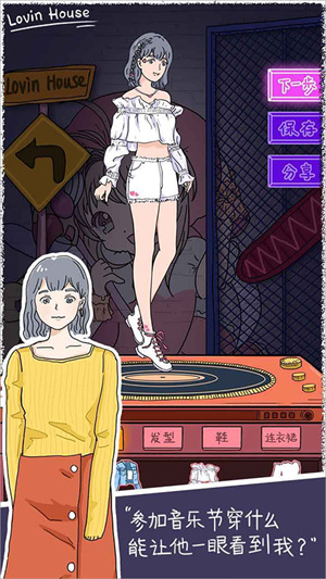 落樱小屋正版下载