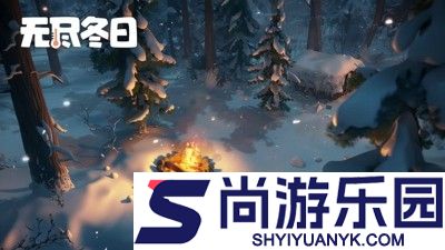 无尽冬日兑换码大全永久