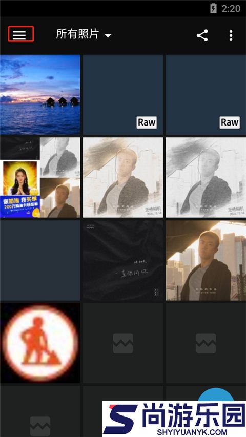 Photoshop Express安卓下载