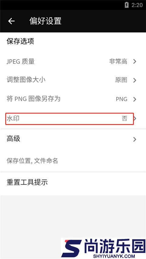 Photoshop Express安卓下载