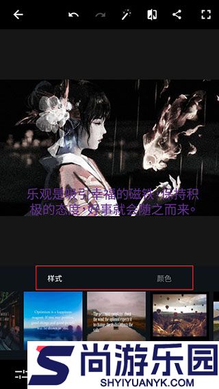 Photoshop Express安卓下载