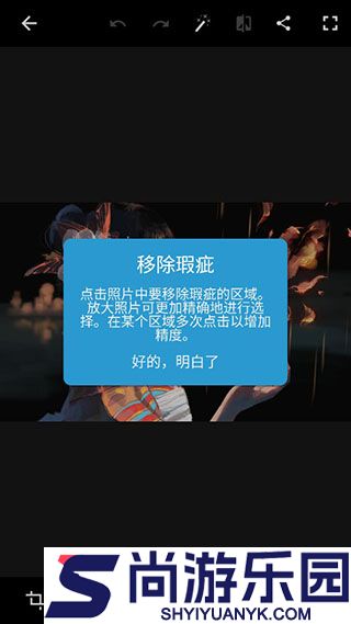 Photoshop Express安卓下载