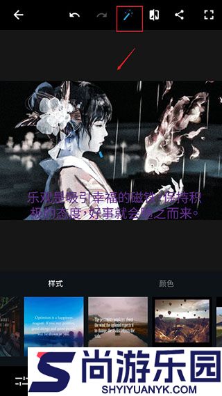 Photoshop Express安卓下载