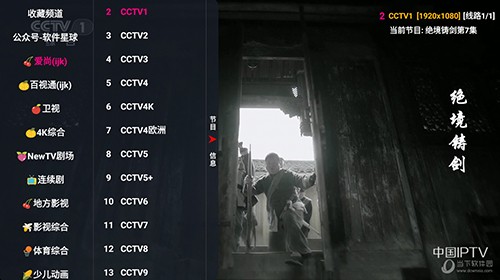 蚂蚁影视官方下载